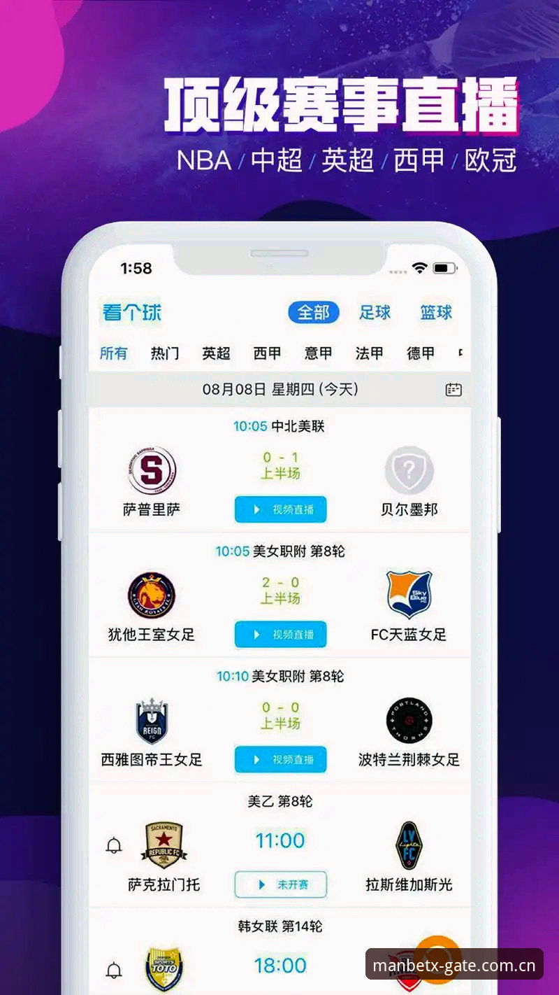 manbetx官网地址官方下载 vs 浏览器直接访问：哪个更适合体育竞猜玩家？